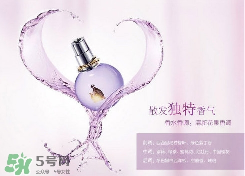 浪凡光韵适合什么年龄女生?浪凡光韵香水适合人群